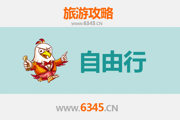 崇左江州自由行攻略：探秘边关风情与自然奇观