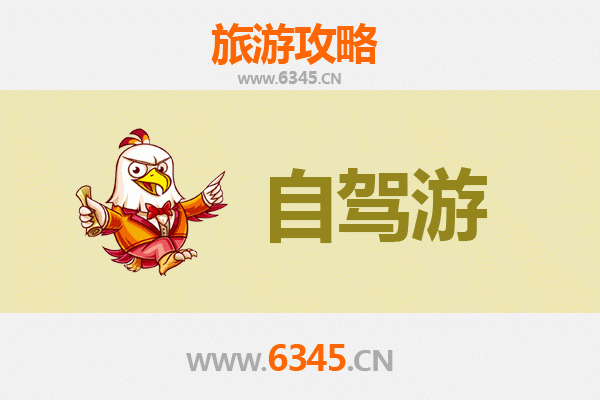 崇左江州至普陀山自驾游全攻略：跨越山水的心灵朝圣之旅