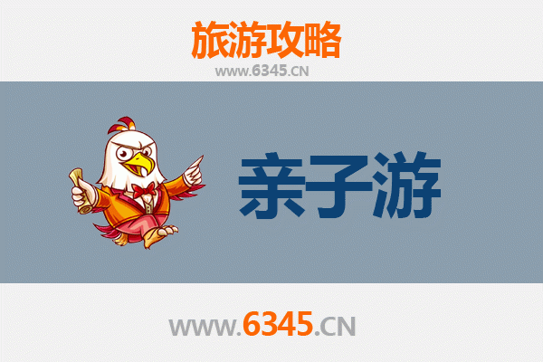 崇左江州亲子游攻略：探秘自然与文化的家庭之旅