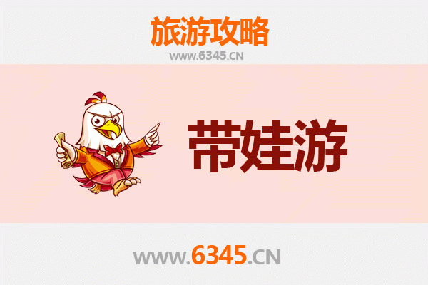 崇左江州亲子游攻略：探秘自然与文化的乐园