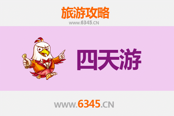 崇左江州四天三夜深度游攻略：探秘边关风情与自然奇观